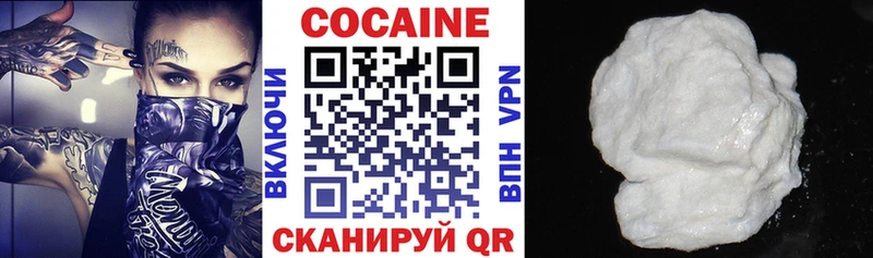 наркота  Гаврилов Посад  COCAIN Боливия 