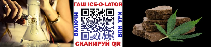 наркотики  Гаврилов Посад  ГАШ гарик 