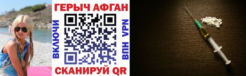 Героин VHQ  купить наркотик  Гаврилов Посад 