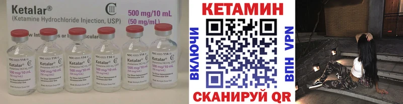 что такое наркотик  Гаврилов Посад  Кетамин ketamine 