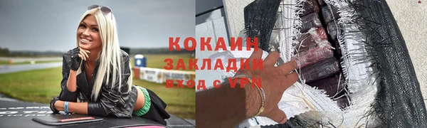 кокаин перу Тобольск