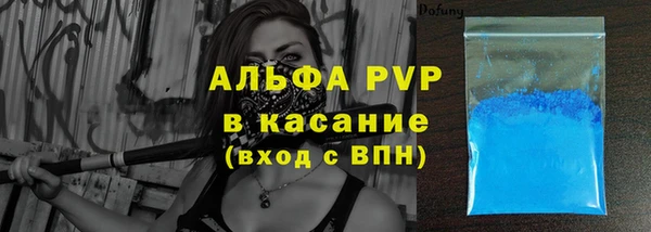 таблы Горнозаводск