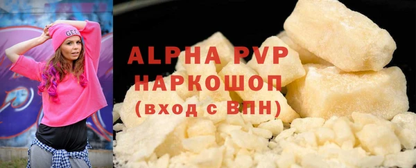 скорость mdpv Горняк