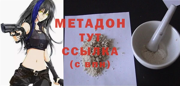 дистиллят марихуана Гусев