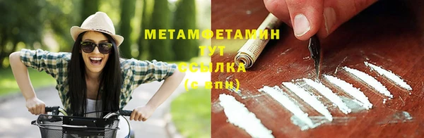 spice Горно-Алтайск