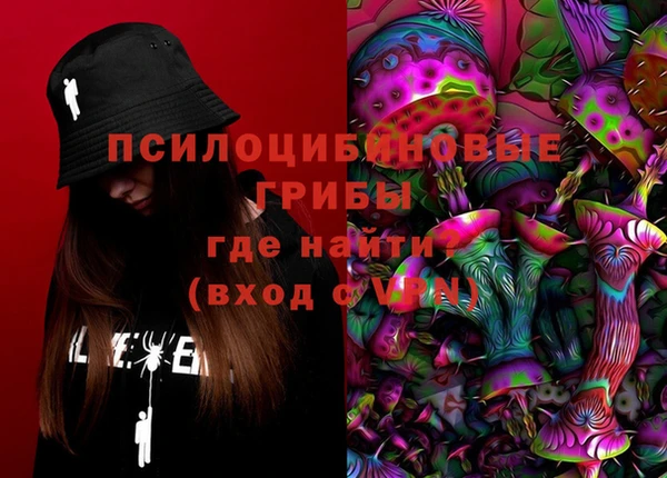 гашишное масло Вязьма