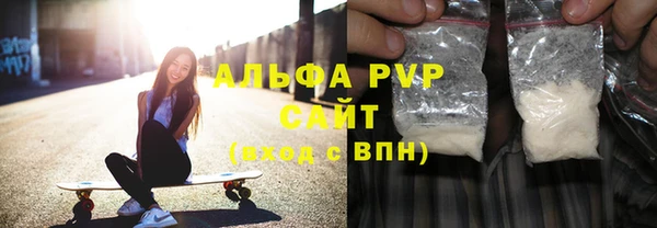 шишки Вяземский