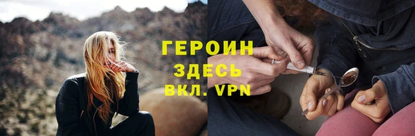 дживик Гусь-Хрустальный