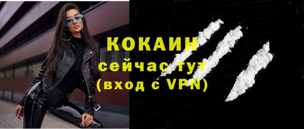 spice Горно-Алтайск