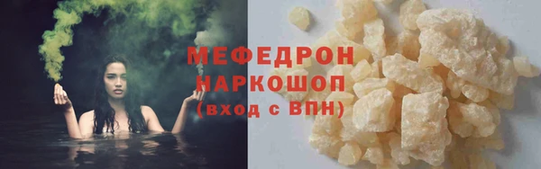 дживик Гусь-Хрустальный