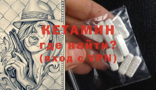 ECSTASY Вязники