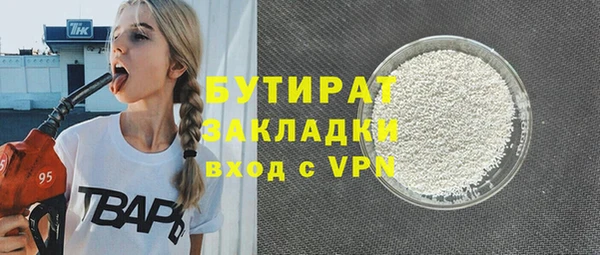spice Горно-Алтайск