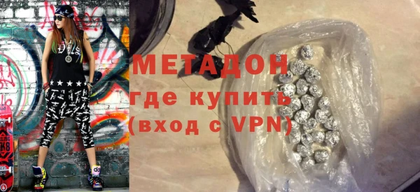 гашиш Гусиноозёрск