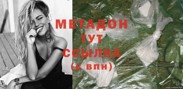 таблы Горнозаводск