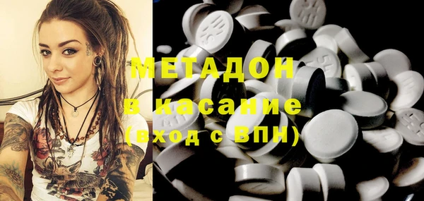 spice Горно-Алтайск