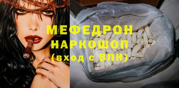 таблы Горнозаводск