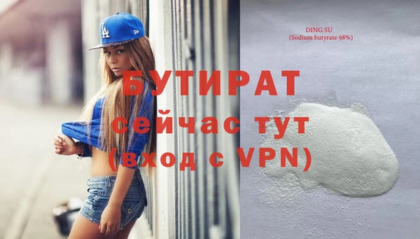 таблы Горнозаводск