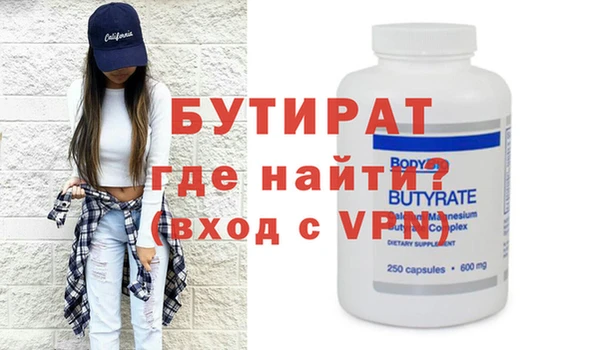 гашишное масло Вязьма