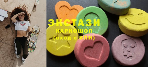 ECSTASY Вязники