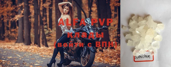 таблы Горнозаводск