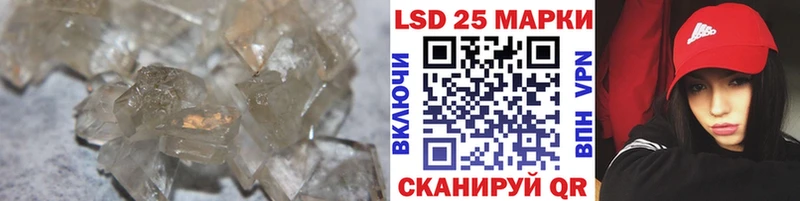 KRAKEN как войти  Гаврилов Посад  Лсд 25 экстази ecstasy  где продают наркотики 