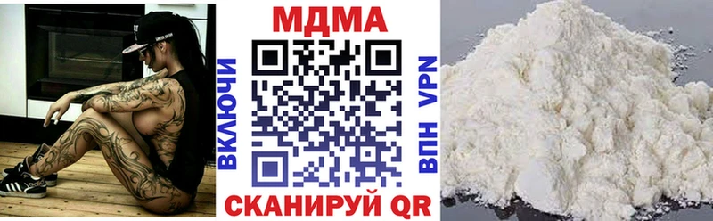 МДМА crystal  mega маркетплейс  Гаврилов Посад 