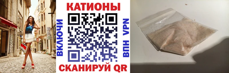 наркота  Гаврилов Посад  Меф мука 
