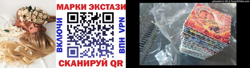 Марки N-bome 1500мкг  KRAKEN tor  Гаврилов Посад 