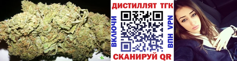 Дистиллят ТГК жижа  Гаврилов Посад 